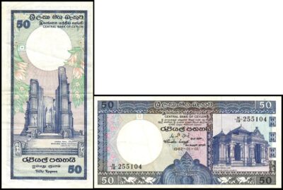 bankbiljetten / 094a / Sri Lanka / 50 Rupees / 1982 / Unc