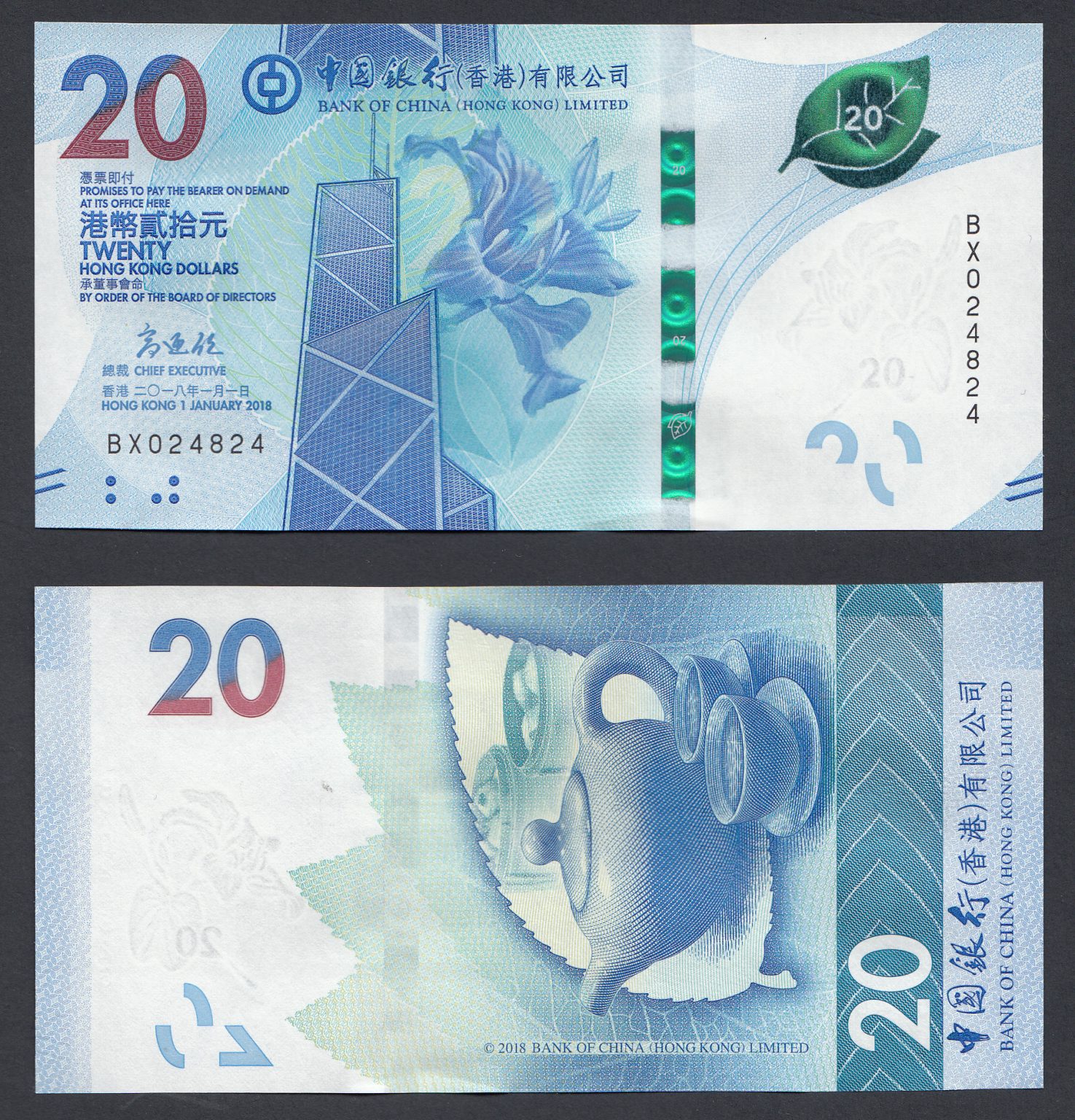 Bankbiljetten New 3 Hong Kong 20 Dollars 2018 Unc Hansmunt   New Hong Kong 20 Dollars 1 1 2018 Unc 450 0003 1 1475x1536 