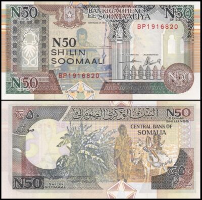 bankbiljetten / R002(2) / Somalia / Somalie / 50 N Shilings / 1991 / Unc