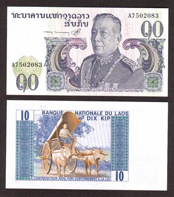 Bankbiljetten 015a Lao Laos 10 Kip 1994 Unc Hansmunt