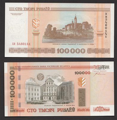 Bankbiljetten 034 Belarus Wit Rusland 100000 Rublei 2000