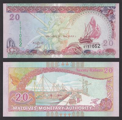 2008 P-21b Maldives 50 Rufiyaa UNC