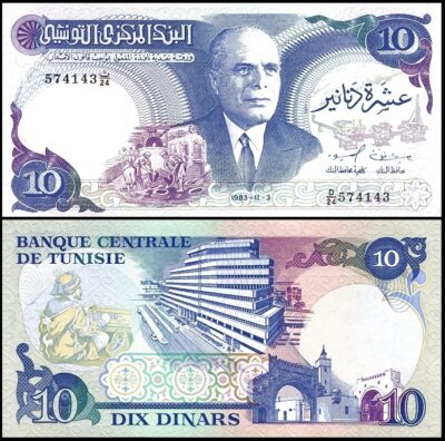 bankbiljetten / 080 / Tunisia / Tunesie / 10 Dinars / 1983 / Unc
