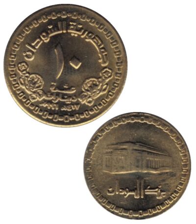 Worldcoins Sudan 10 Dinars
