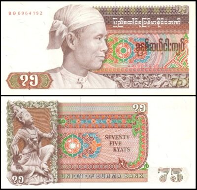 bankbiljetten / 065 / Burma / Birma / 75 Kyats / 1985 / Unc