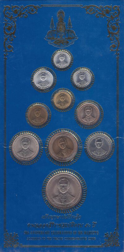 Worldcoins / Thailand / Unc Set / Mix / 10 Munten