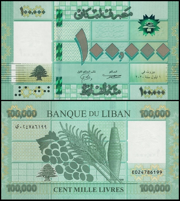 Bankbiljetten 095d Lebanon Libanon 100 000 Livres 2020 Unc 
