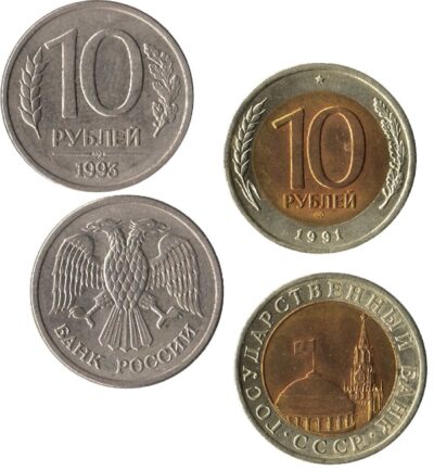 Worldcoins Russia 10 Roubles