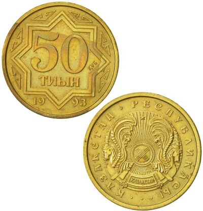 Worldcoins Kazakhstan 50 Tyin