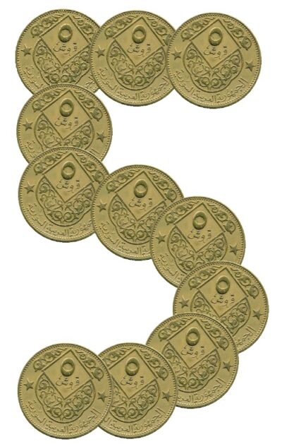 Worldcoins Syria 5 Piastres