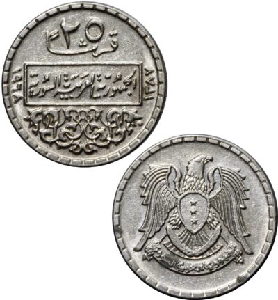 Worldcoins Syria 25 Piastres