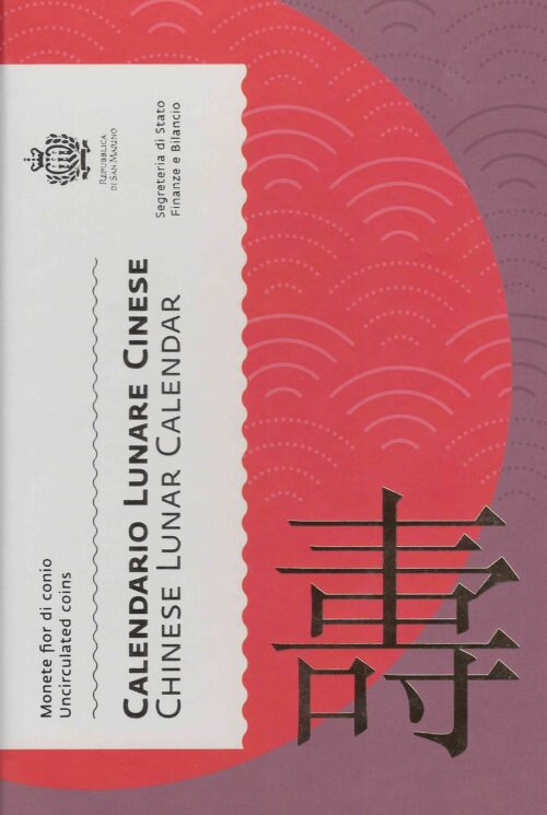 Euromunten / San Marino / 2025 / 10 Euro Set / Unc / Chinese Lunar Calender