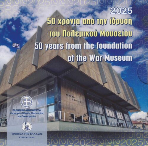 Euromunten / Griekenland / 2025 / 5 euro / Bu / Blister / 50 Jaar Oorlogsmuseum