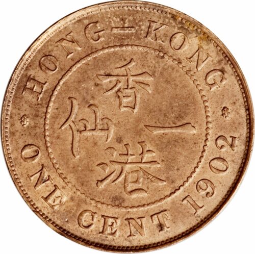Worldcoins / Km 011 / Hong Kong / 1 Cent / 1904 / Fr+ - Afbeelding 2