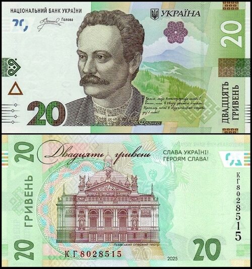 bankbiljetten / 138W / Ukraine / Oekraine / 20 Hryvnia / 2025 / Unc