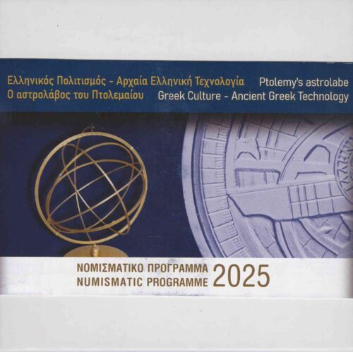 Euromunten / Griekenland / 2025 / 10 Euro / Proof / Griekse Cultuur - Ptolemy's Astrolabe - Afbeelding 2