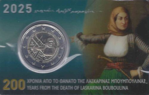 Euromunten / Griekenland / 2025 / 2 Euro / Coincard / Laskarina Bouboulina