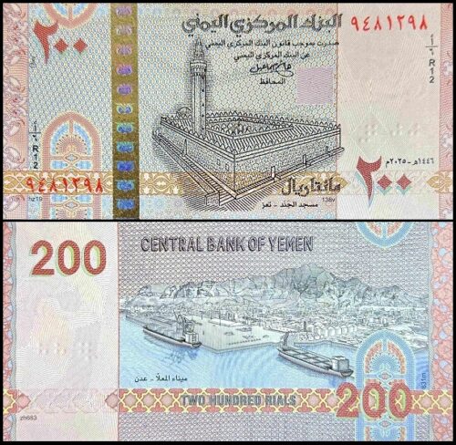 bankbiljetten / WR002 / Yemen Arab Republic / 200 Rials / 2025 / Unc