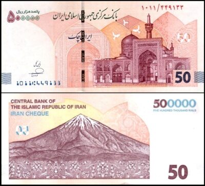 bankbiljetten / 164A / Iran / 500000 Rials / ND(2025) / Unc