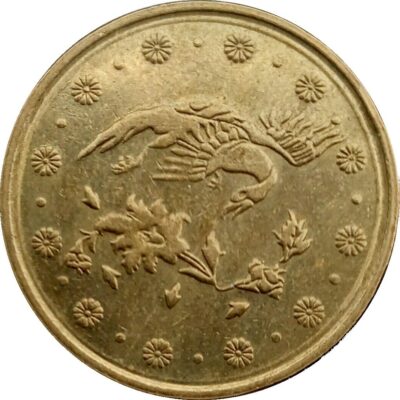 Worldcoins / Km 1283 / Iran / 500 Rials / 2007 / Unc