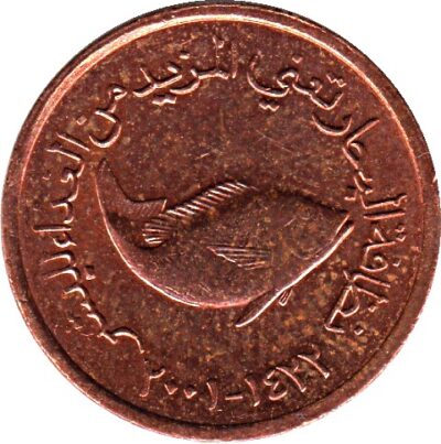 Worldcoins / Km 002.2 / United Arab Emirates / 5 Fils / 1976 / Unc