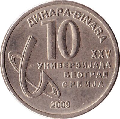 Worldcoins / Km 051 / Serbia / Servie / 2009 / 10 Dinara / Unc