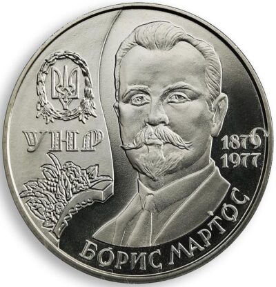 Worldcoins / Km 536 / Ukraine / Oekraine / 2 Hryvni / 2009 / Unc