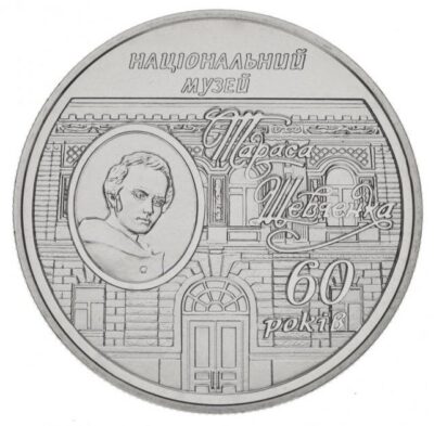 Worldcoins / Km 550 / Ukraine / Oekraine / 5 Hryvni / 2009 / Unc