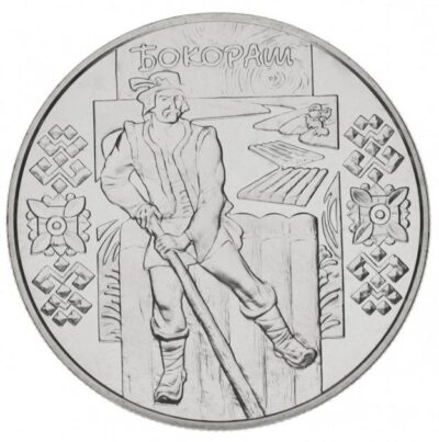 Worldcoins / Km 555 / Ukraine / Oekraine / 5 Hryvni / 2009 / Unc