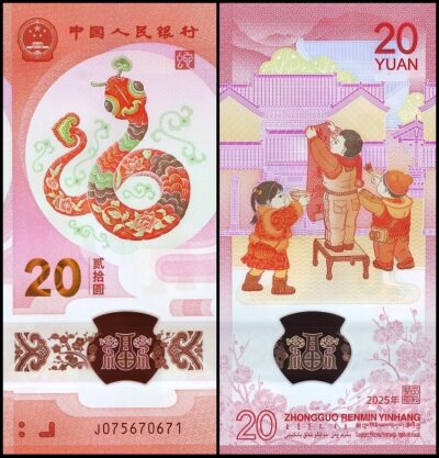 bankbiljetten / 0921W / China / 20 Yuan / 2025 / Unc