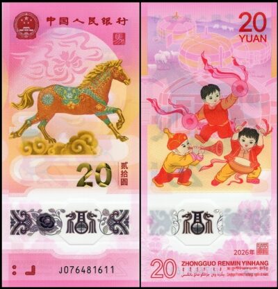 bankbiljetten / 0922W / China / 20 Yuan / 2026 / Unc
