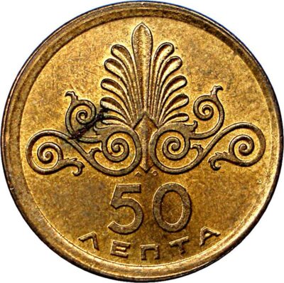 Worldcoins / Km 106 / Greece / Griekenland / 50 Lepta / 1973 / Zf
