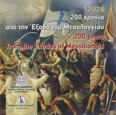 Euromunten / Griekenland / 2026 / 5 euro / Bu / Blister / 200 Jaar Exodus Van Messolonghi / Zilver 0.333